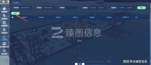 數(shù)字孿生技術(shù)賦能智慧港口照明自動(dòng)化系統(tǒng)新解決方案